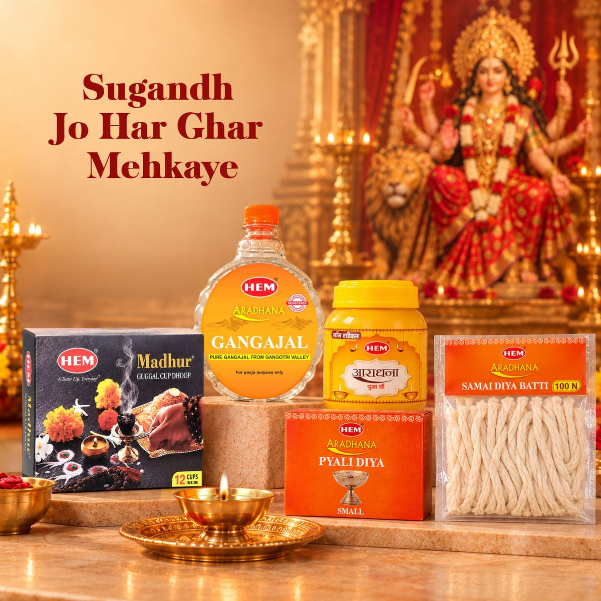 Product Launch